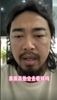 網(wǎng)紅峰哥談球迷罵人：跟著罵就完事兒，素質(zhì)高的不會(huì)去現(xiàn)場(chǎng)看球